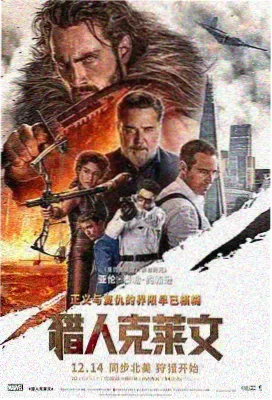 久草视频网站暗夜追凶